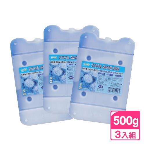 COOL MATE 日式抗菌冰磚 500g 三入組 保冷/冷媒劑/冷媒