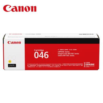 CANON CRG-046 Y 原廠黃色碳粉匣