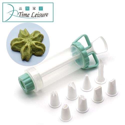 Time Leisure 食品級蛋糕餅乾奶油裝飾裱花器/裱花槍 8件套