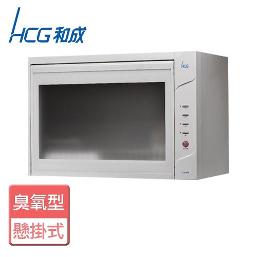 【和成HCG】BS6000RS-懸掛式烘碗機60CM 適用小型廚房-僅北北基含安裝