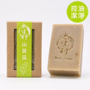 【太生利】100%台灣冷製手工皂(山苦瓜皂)
