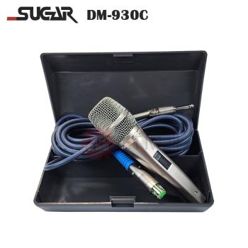 SUGAR DM-930C 專業有線麥克風(含6m麥克風線/收納盒/香檳金)