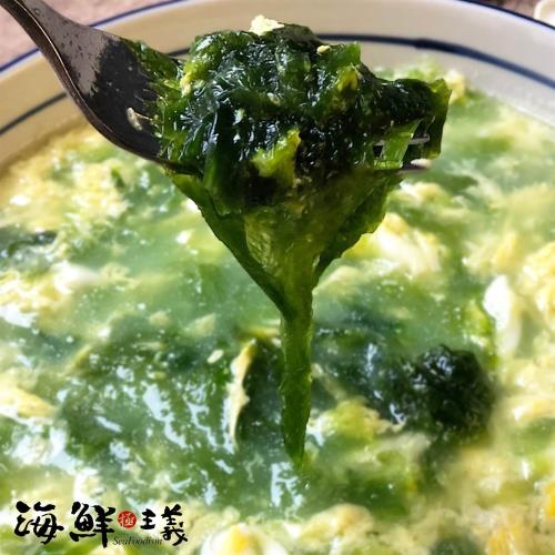 【海鮮主義】澎湖海菜 (200g/盒*3盒/組)