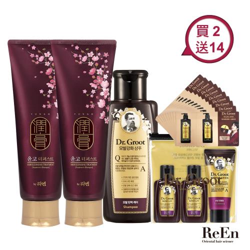 ReEn 韓方潤膏洗髮精華250ml 買2送4
