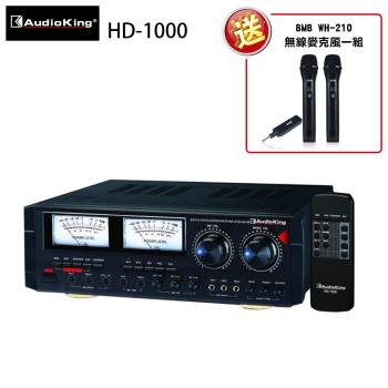 Audioking HD-1000 卡拉OK擴大機