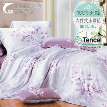 LEEDAR 麗的 愛如潮水 頂級加大100%天絲TENCEL六件式兩用被床罩組高度35公分