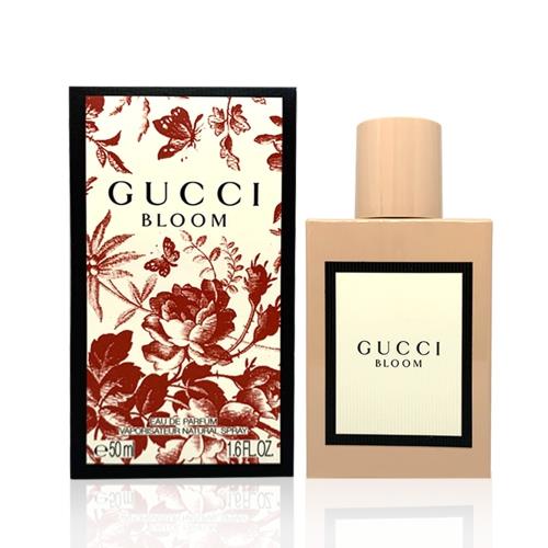 GUCCI Bloom淡香精 50ml (效期2026/06/25)