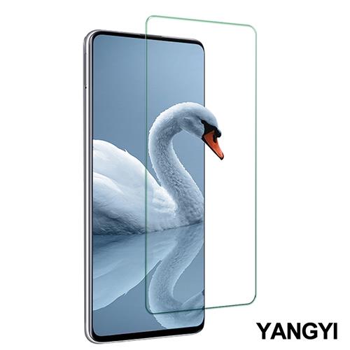 YANGYI揚邑 SAMSUNG Galaxy A51 / A51 5G 鋼化玻璃膜9H防爆抗刮防眩保護貼