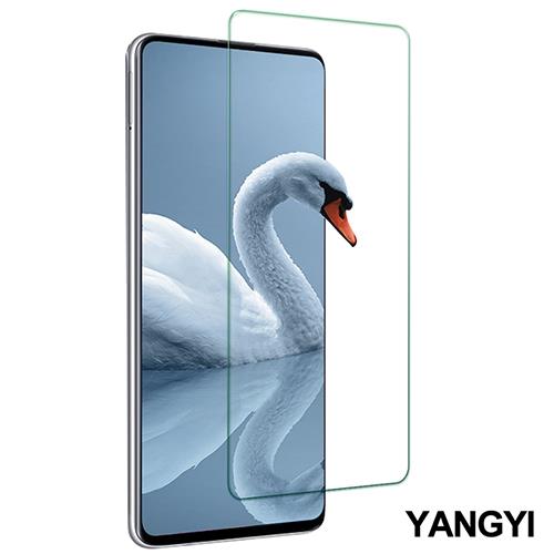 YANGYI 揚邑 SAMSUNG Galaxy A71 / A71 5G 鋼化玻璃膜9H防爆抗刮防眩保護貼