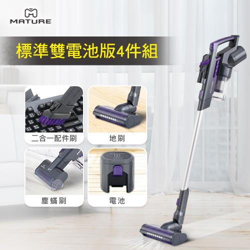 【贈塵蹣吸頭】MATURE美萃 數位馬達無線吸塵器 CY-2906VB1(標準雙電池版)
