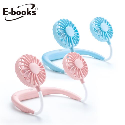 E-books 免手持頸掛式充電風扇USB風扇K30