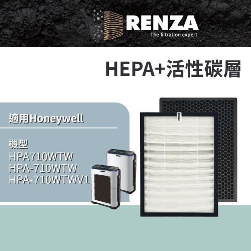 適用 Honeywell HPA-710WTW 空氣清淨機 替換 HRF-L710 HRF-Q710 HEPA濾網+活性碳濾網 濾芯