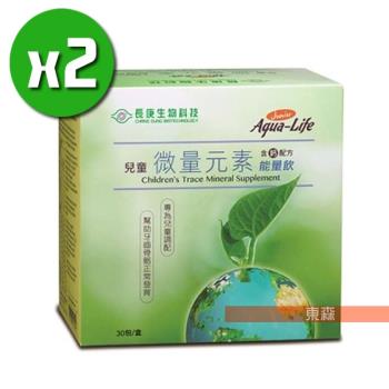 【長庚生技】兒童微量元素能量飲x2盒(30包/盒)