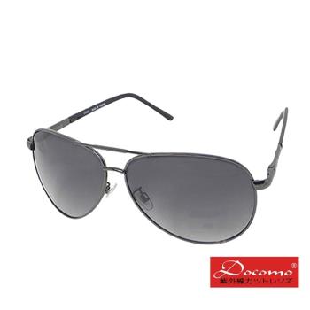【Docomo專業金屬偏光款】頂級輕量流行款太陽眼鏡 舒適名牌風格 強抗UV400 全新上市！