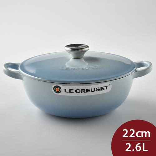 Le Creuset 琺瑯鑄鐵媽咪鍋22cm 2.6L 海岸藍法國製|會員獨享好康折扣