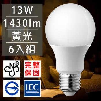 歐洲百年品牌台灣CNS認證LED廣角燈泡E27/13W/1430流明/黃光 6入