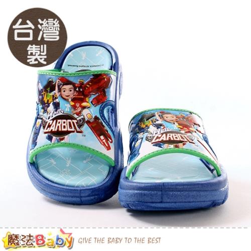 魔法Baby 男童鞋 台灣製衝鋒戰士正版休閒拖鞋~sa06066