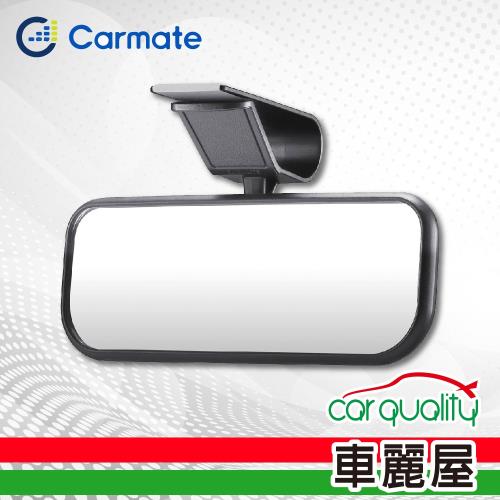 CARMATE 車用遮陽板夾式 廣角緩曲面車內廣角輔助後視鏡 CZ490(車麗屋)