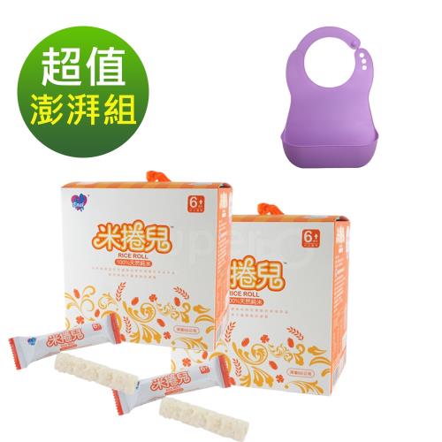 BeBeLock口袋型防水圍兜(紫)+Enai米捲兒-純天然嬰兒米餅*2