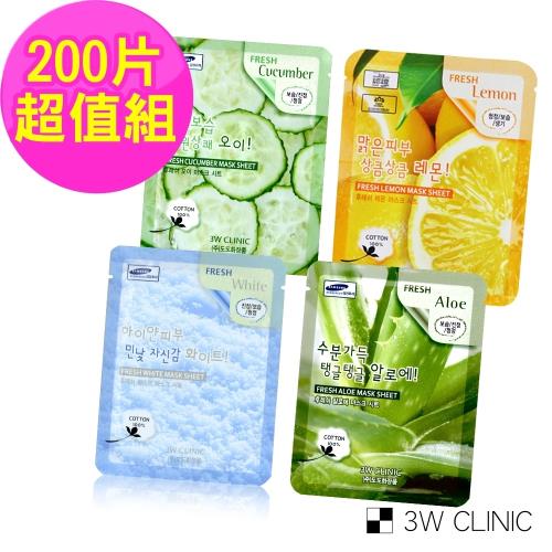 韓國3W CLINIC 補水靚白-100%純棉保濕面膜200片超值組(小黃瓜、檸檬、嫩白、蘆薈各50片)