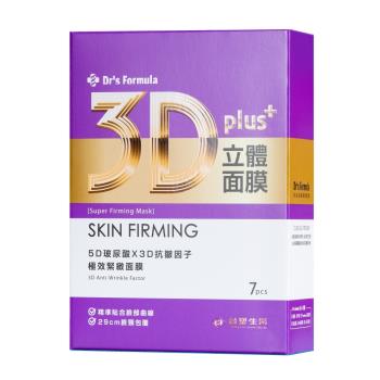 臺塑生醫Dr’sFormula3D立體極效緊緻面膜(7片/盒)