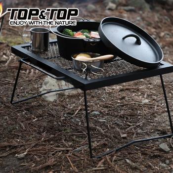 韓國TOPTOP 折疊收納露營耐熱網桌/洞洞桌/折疊桌/烤肉桌