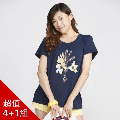 JOYJOY限量搶購清涼棉加大上衣-獨