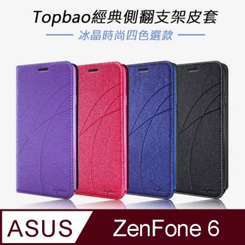 Topbao ASUS ZenFone 6 (ZE630KL) 冰晶蠶絲質感隱磁插卡保護皮套 (藍色)