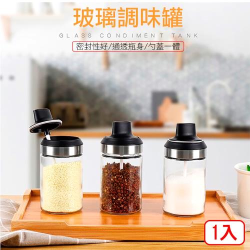 媽媽咪呀 蓋勺一體密封玻璃調味料罐1入(扁柱蓋)