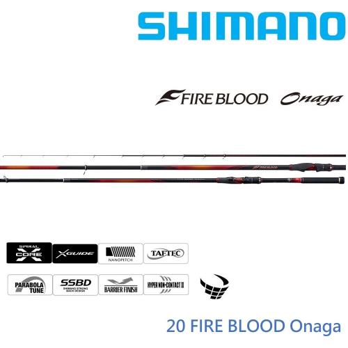 SHIMANO 20 FIRE BLOOD Onaga 1.7 53 磯釣竿(公司貨)