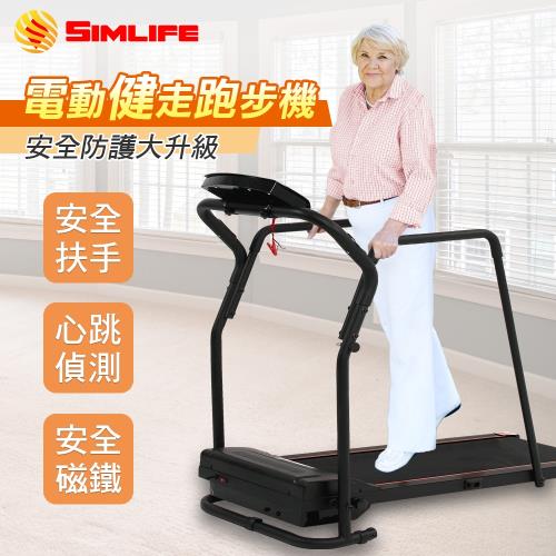 [SimLife]銀髮健康安全電動健步跑步機