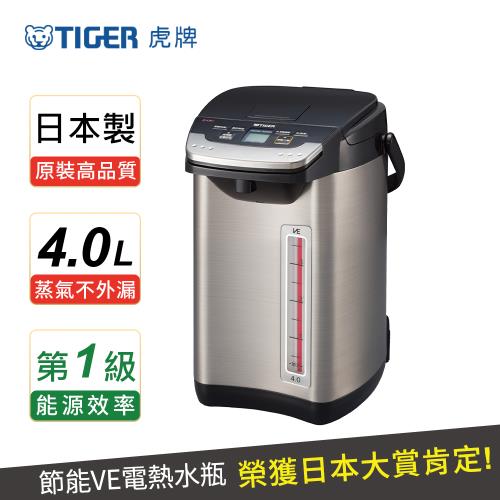 TIGER虎牌 日本製_4.0L蒸氣不外漏VE真空電熱水瓶(PIE-A40R)_台灣原廠保固