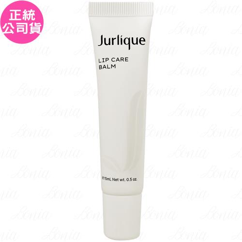 Jurlique 茱莉蔻 蜂潤唇蜜(15ml)