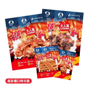 [3包組] 燒鳥一番 日式燒烤風味 大人氣 新鮮食材 寵物零食 肉乾 肉串肉條 狗零食