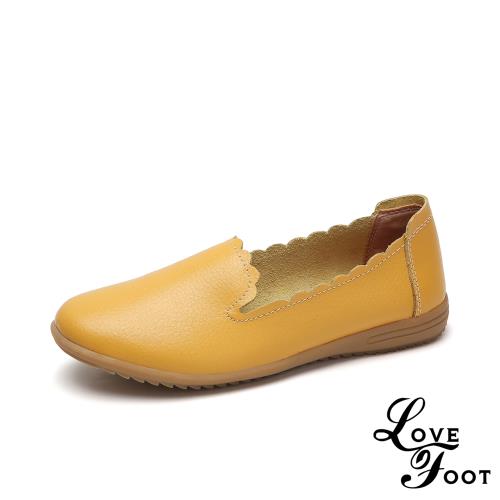 【LOVE FOOT 樂芙】真皮純色素面花邊鞋口軟Q平底休閒鞋 黃