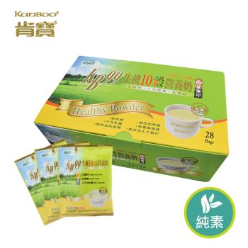【肯寶KB99】生機10穀營養奶 (28包入) - 2盒