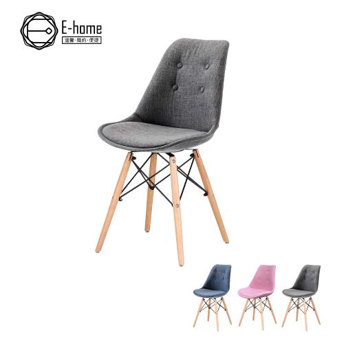 E-home EMSFC北歐布面拉扣軟墊櫸木腳餐椅-三色可選