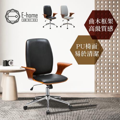 【E-home】Lennon列儂中高背曲木扶手電腦椅