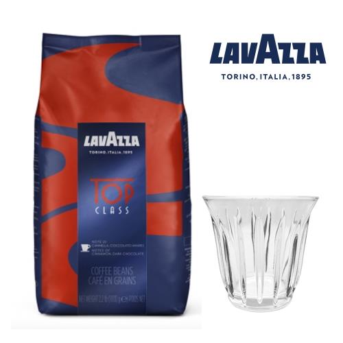 [義大利 LAVAZZA] TOP CLASS 咖啡豆 (1000g) 限量送手工玻璃杯