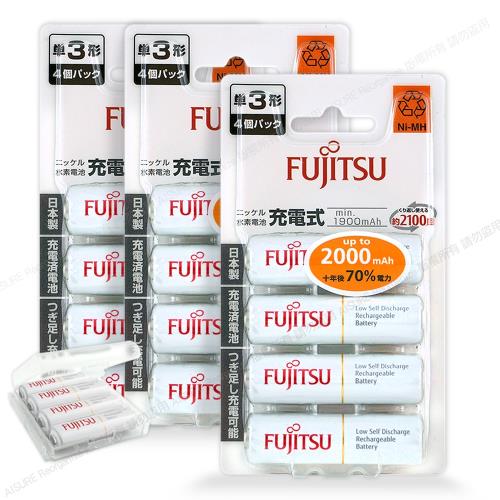 日本製 Fujitsu富士通 3號AA低自放電1900mAh充電電池HR-3UTC (3號12入)+專用儲存盒*3
