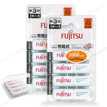 日本製 Fujitsu富士通 3號AA低自放電1900mAh充電電池HR-3UTC (3號8入)+專用儲存盒*2