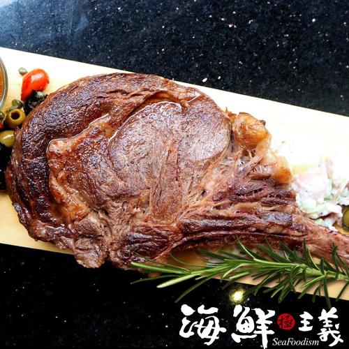 【海鮮主義】戰斧豬排(500g/包)