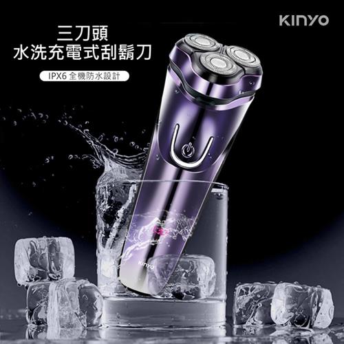 KINYO 全機可水洗USB充電式三刀頭電動刮鬍刀(KS-503)|KINYO