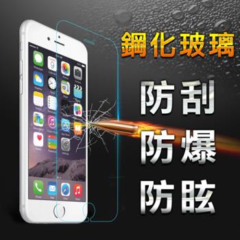 YANG YI 揚邑 Apple iPhone 6 / 6s Plus 防爆防刮防眩弧邊 9H鋼化玻璃保護貼膜