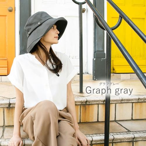 日本 QUEENHEAD 抗UV抗強風可拆卸帽繩防曬帽7004灰色