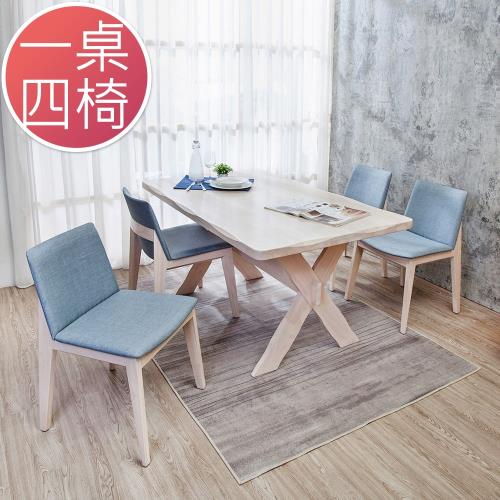Boden-康納5尺實木餐桌椅組(一桌四椅)