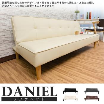 【Banners Home】Daniel丹尼爾雙人三段式摺疊沙發床(多色任選)~沙發/雙人沙發/沙發床
