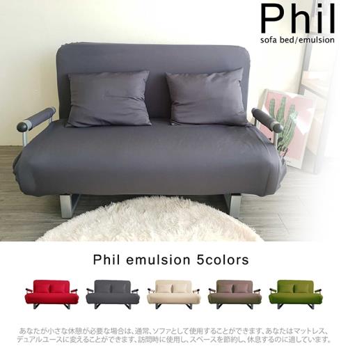 【Banners Home】Phil 菲爾多段式摺疊沙發床( 單人105cm ) ~ 躺椅/沙發床/沙發