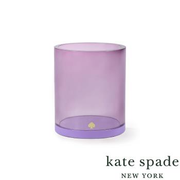 美國 Kate Spade Lips Lilac Colorblock 淡紫丁香筆筒