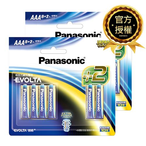 買1組送1組【國際牌Panasonic】EVOLTA超世代 鈦元素 鹼性電池4號8+2入 吊卡裝(共20顆)